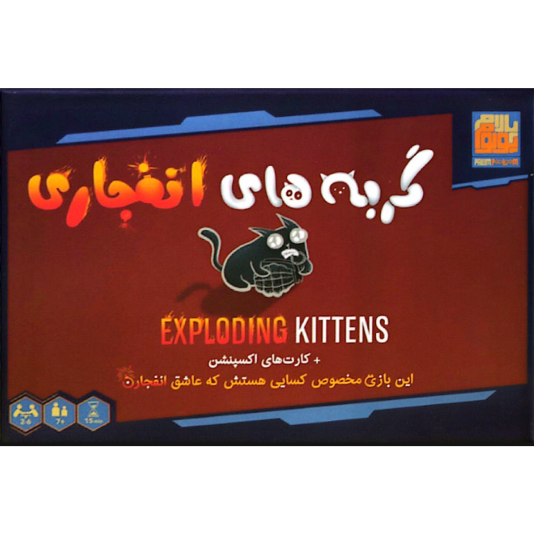 بازی کارتی گربه های انفجاری (Exploding Kittens) به همراه اکسپنشن